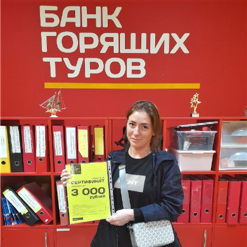Почему я летаю с Банком?