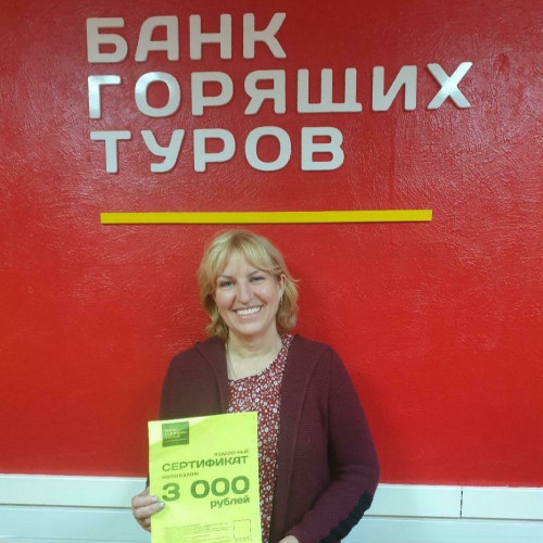Почему я летаю с Банком?