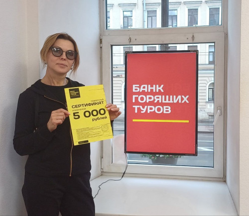 Почему я летаю с Банком?