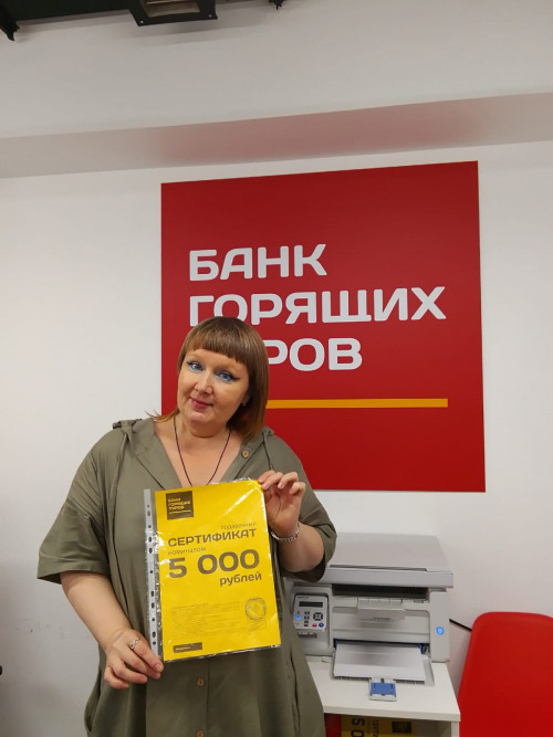 Почему я летаю с Банком?