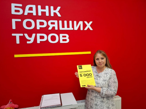 Почему я летаю с Банком?