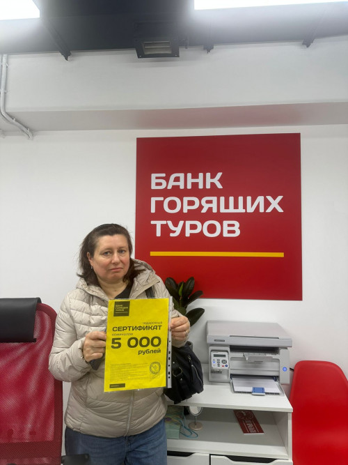 Почему я летаю с Банком?