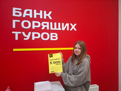 Почему я летаю с Банком?