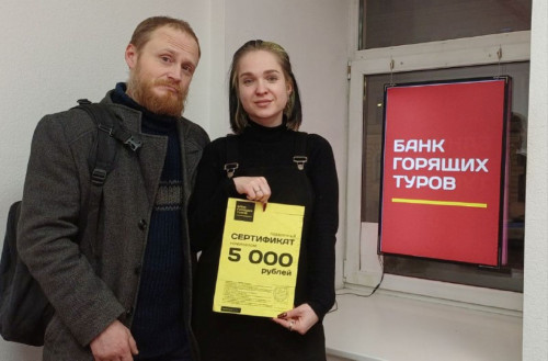Почему я летаю с Банком?