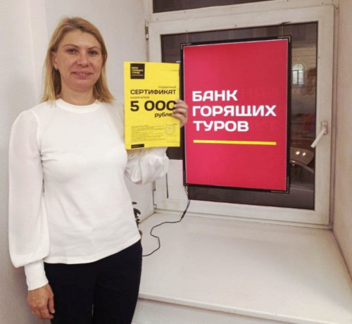 Почему я летаю с Банком?