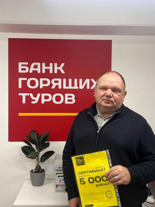 Почему я летаю с Банком?
