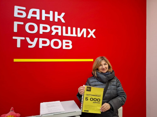 Почему я летаю с Банком?