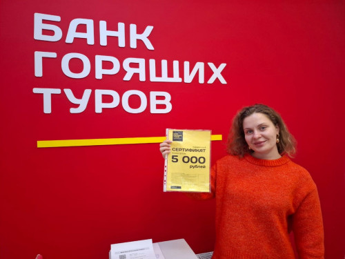 Почему я летаю с Банком?