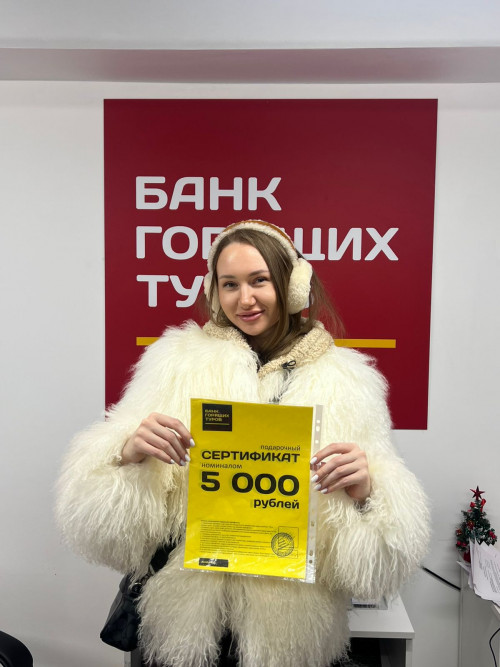 Почему я летаю с Банком?