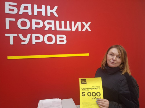 Почему я летаю с Банком?